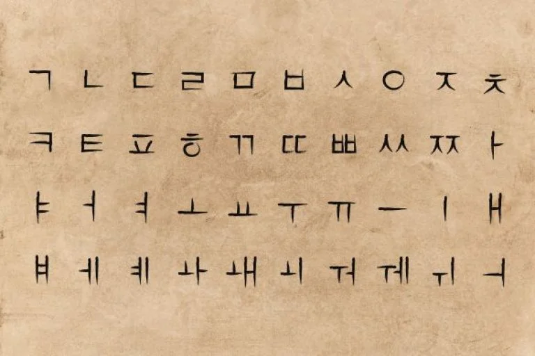 Le hangeul en Corée