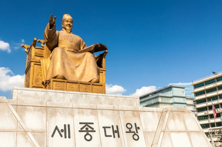 Le Roi Sejong