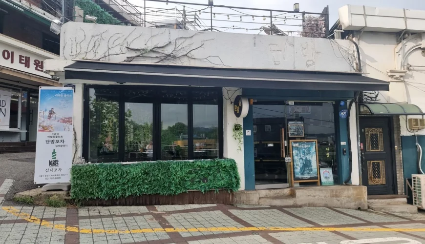 Ce bar a été le lieu de tournage d'un drama coréen très populaire