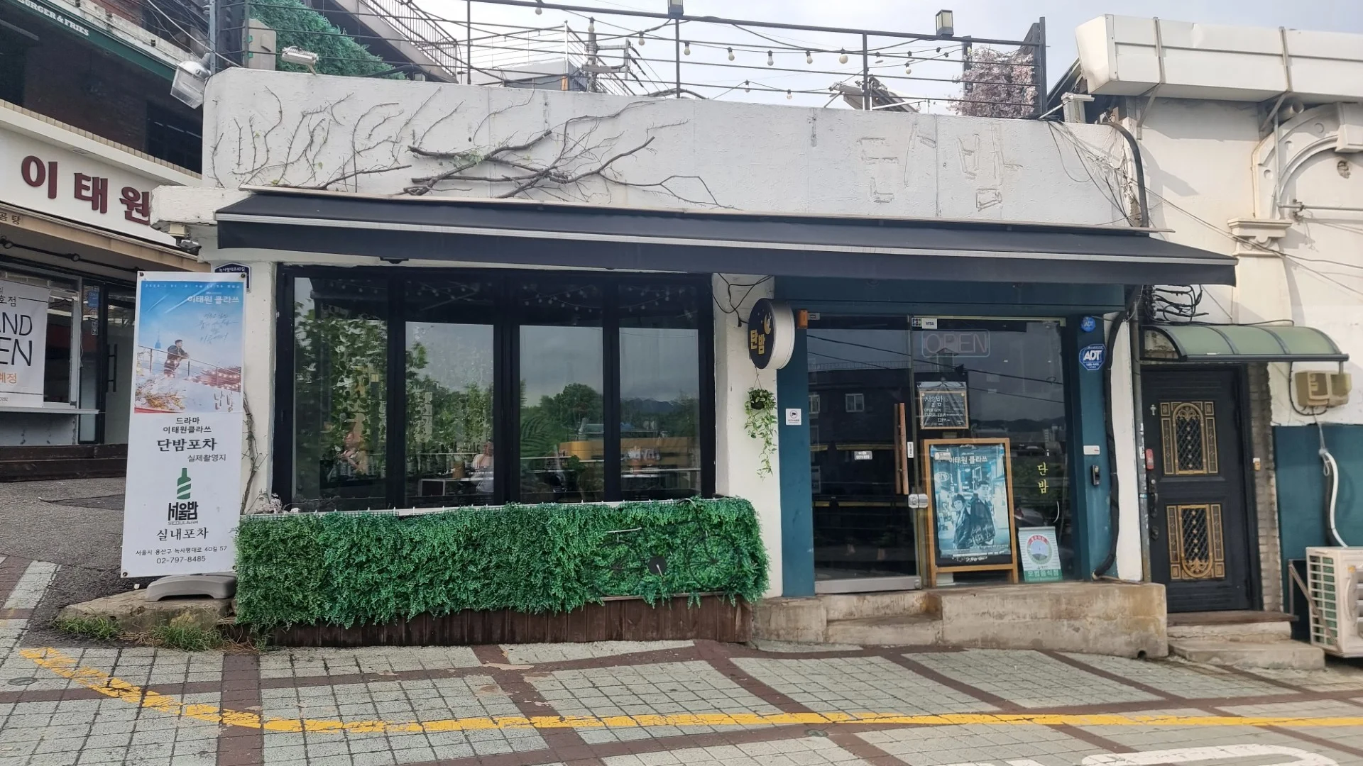Ce bar a été le lieu de tournage d'un drama coréen très populaire