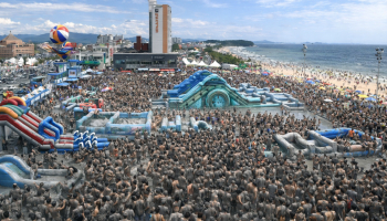 Mud Festival