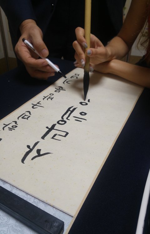 Calligraphie à Séoul