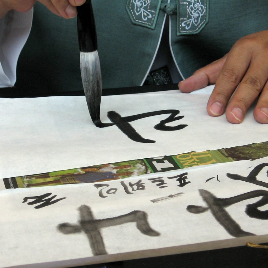 Essayer la calligraphie en Corée