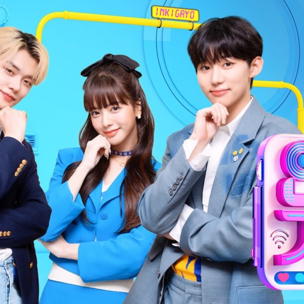 Participez à une émission k-pop