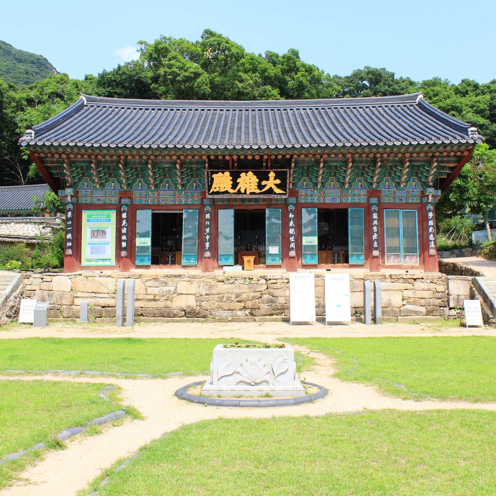 JOUR 9 - GONGJU - Sérénité entre temples et montagnes