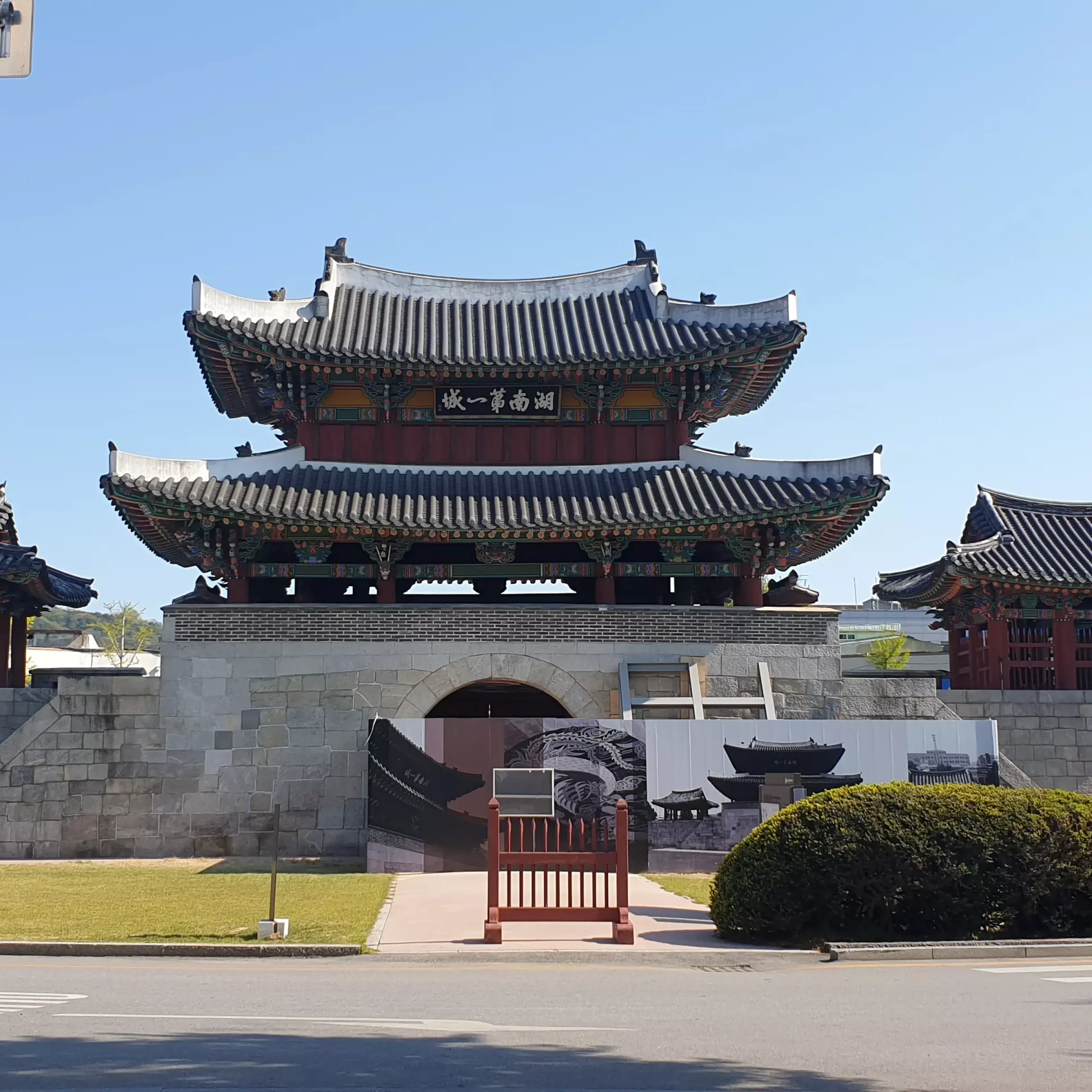 JOUR 17 - JEONJU - NONSAN : L'éclat du passé à Sunshine Land