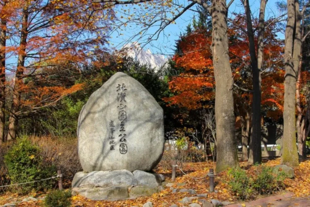 Le Parc National de Bukhansan