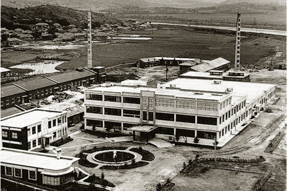 amore pacific 1950s