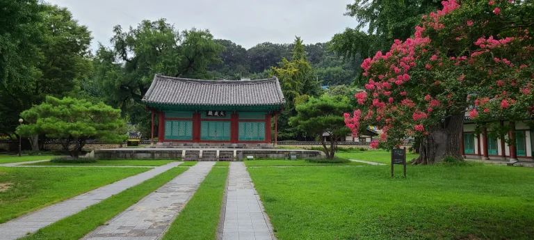 Jeonjuhyanggyo, ancienne école confucéenne